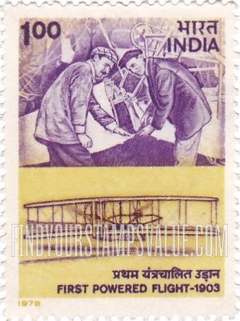 FindYourStampsValue: Republic of India: Wright brothers - भारत गणराज्य: राइट बंधु
