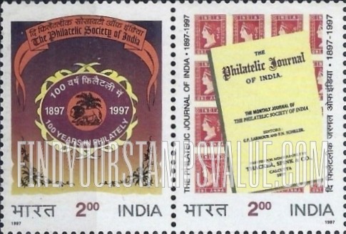 FindYourStampsValue: Republic of India: The Philatelic Society of India, centenary - भारत गणराज्य: दि फिलैटलीक सोसायटी ऑफ़ इंडिया की शताब्दी