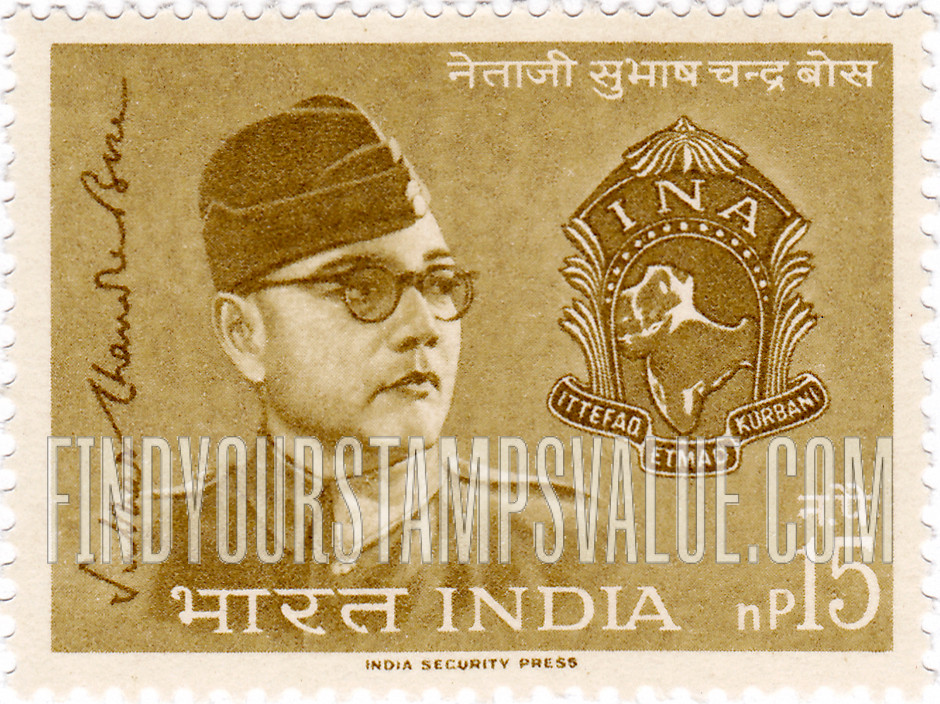 FindYourStampsValue: Republic of India: Subhas Chandra Bose and INA emblem - भारत गणराज्य: सुभाष चन्द्र बोस और आज़ाद हिन्द फ़ौज का चिह्न