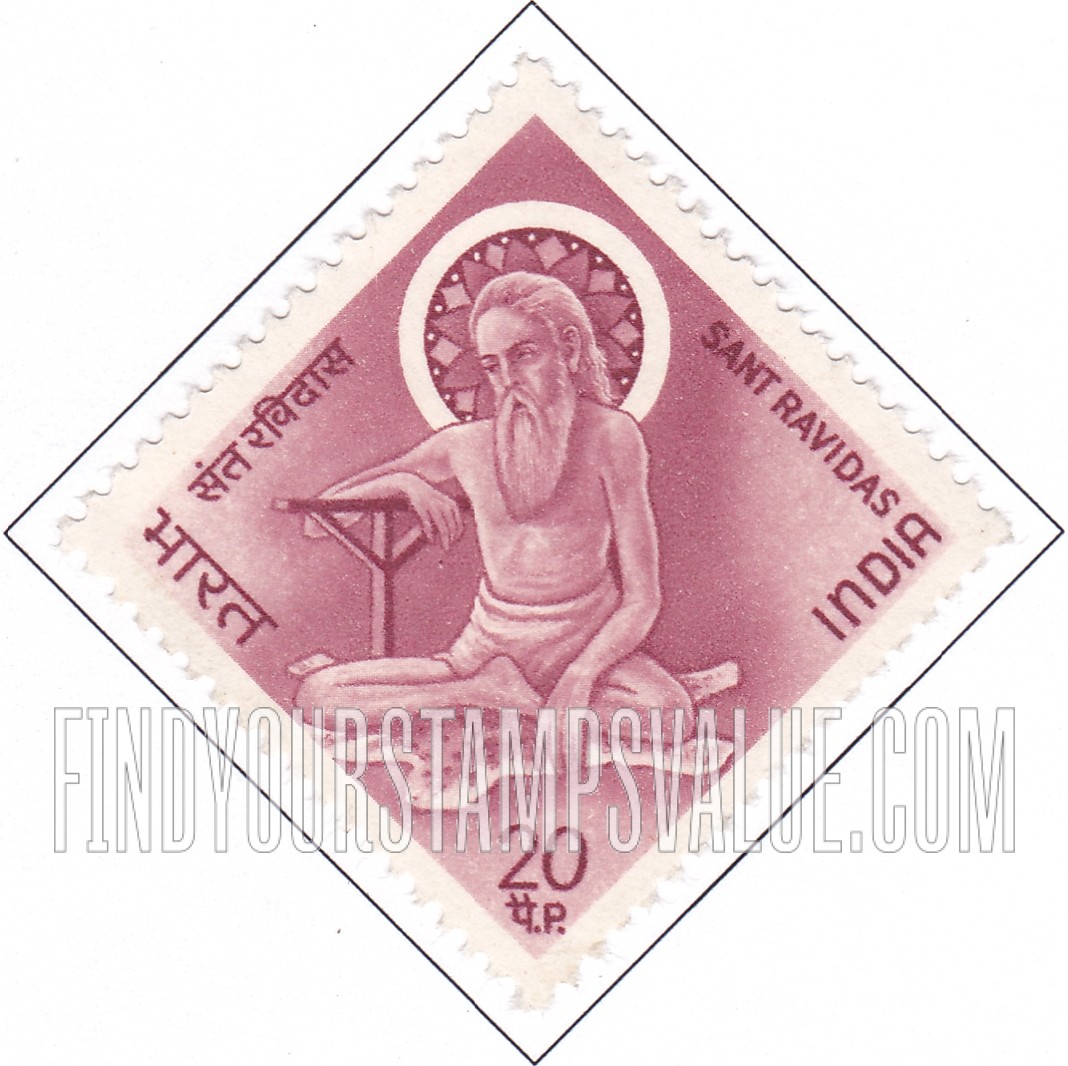 FindYourStampsValue: Republic of India: Ravidas, poet and holy man - भारत गणराज्य: श्री रविदास, कवि और संत