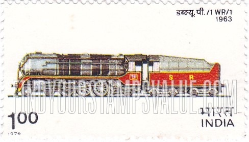 FindYourStampsValue: Republic of India: WP/1 locomotive - भारत गणराज्य: डब्ल्यू. पी./1 लोकोमोटिव