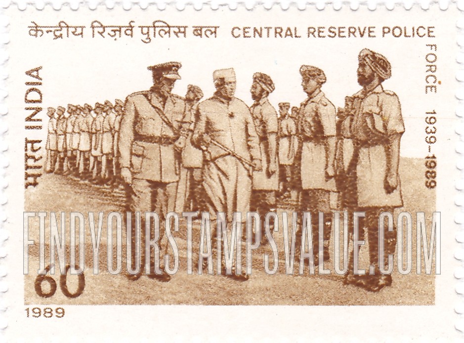 FindYourStampsValue: Republic of India: Central Reserve Police Force, 50th anniversary - भारत गणराज्य: केन्द्रीय रिज़र्व पुलिस बल की स्वर्ण जयंती