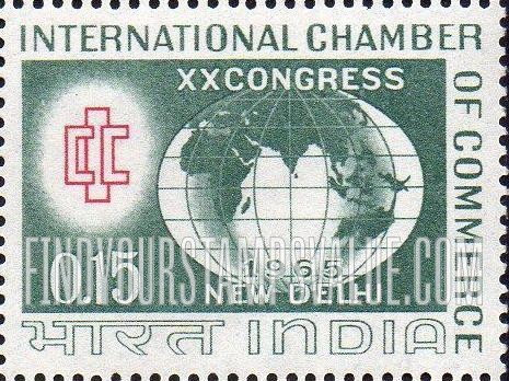 FindYourStampsValue: Republic of India: ICC emblem and globe - भारत गणराज्य: अन्तरराष्ट्रीय वाणिज्य मण्डल का चिह्न और ग्लोब