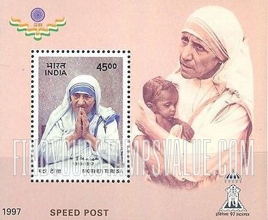 FindYourStampsValue: Republic of India: Mother Teresa - भारत गणराज्य: मदर टेरेसा