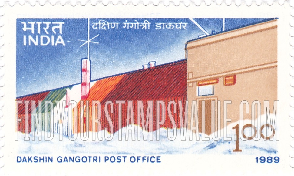 FindYourStampsValue: Republic of India: Dakshin Gangotri post office, Antarctica - भारत गणराज्य: दक्षिण गंगोत्री डाकघर, अंटार्कटिका