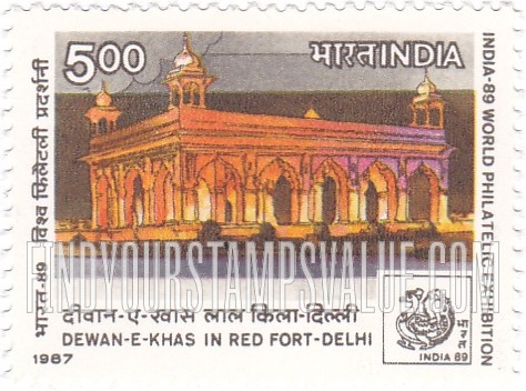 FindYourStampsValue: Republic of India: Diwan-e-Khas in Red Fort - भारत गणराज्य: दीवान-ए-ख़ास, लाल क़िला