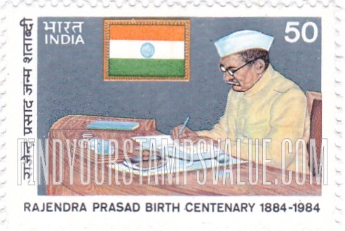 FindYourStampsValue: Republic of India: Rajendra Prasad, first president of India - भारत गणराज्य: राजेन्द्र प्रसाद, भारत के प्रथम राष्ट्रपति