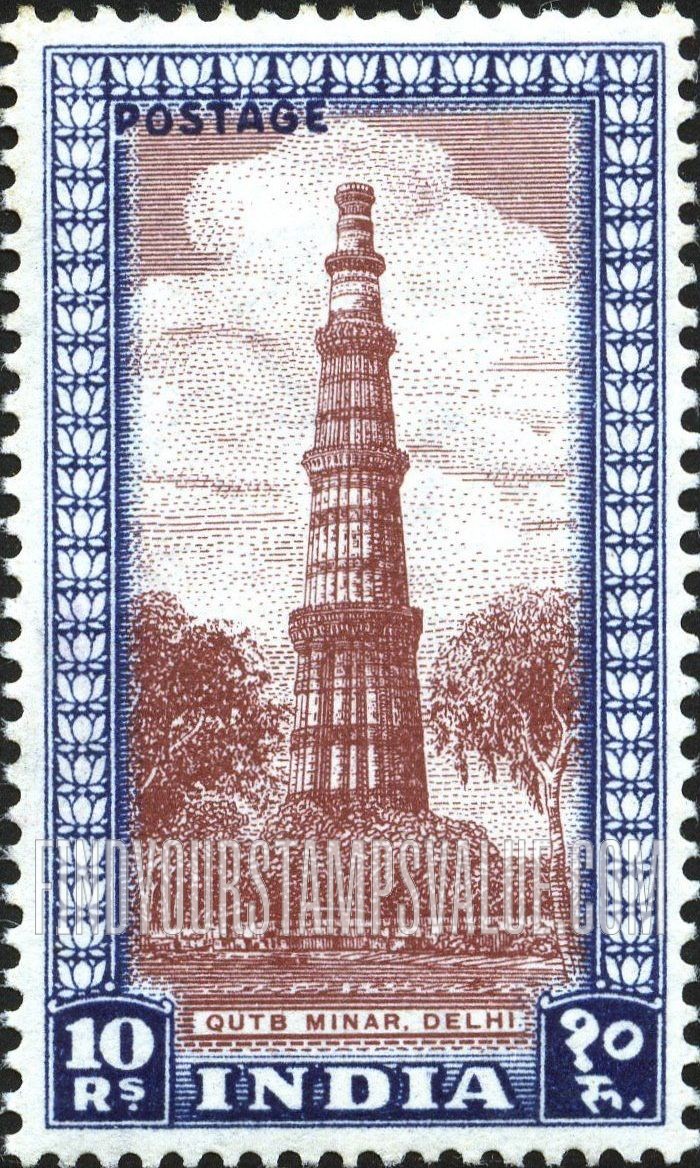FindYourStampsValue: Dominion of India: Qutb Minar, Delhi - भारत अधिराज्य: क़ुतुब मीनार, दिल्ली