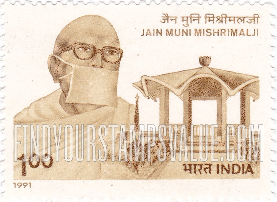 FindYourStampsValue: Republic of India: Jain Muni Mishrimalji - भारत गणराज्य: जैन मुनि मिश्रीमलजी