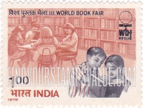 FindYourStampsValue: Republic of India: Children in library (Fair emblem) - भारत गणराज्य: पुस्तकालय में बच्चे (मेले का चिह्न)