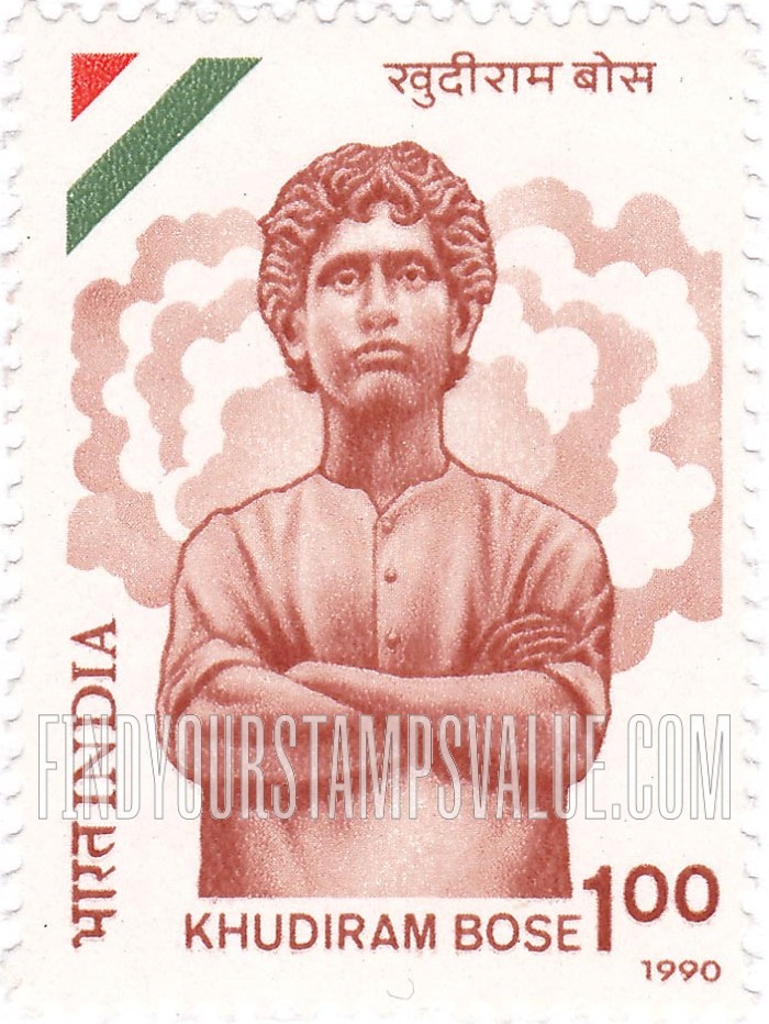 FindYourStampsValue: Republic of India: Khudiram Bose - भारत गणराज्य: खुदीराम बोस