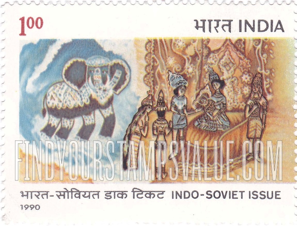 FindYourStampsValue: Republic of India: Russian child's drawing of India - भारत गणराज्य: रूसी बच्चे द्वारा भारत का चित्र