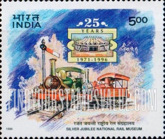 FindYourStampsValue: Republic of India: National Rail Museum, 25th anniversary - भारत गणराज्य: राष्ट्रीय रेल संग्रहालय, 25वीं वर्षगाँठ
