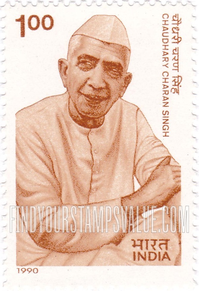 FindYourStampsValue: Republic of India: Chaudhary Charan Singh - भारत गणराज्य: चौधरी चरण सिंह