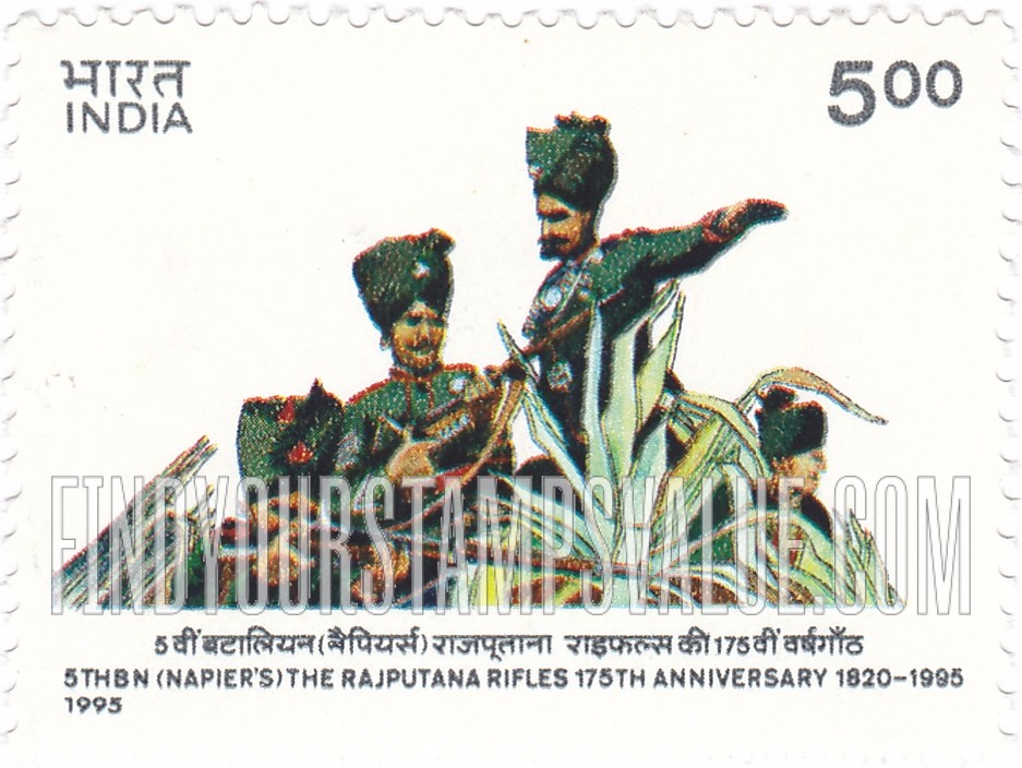 FindYourStampsValue: Republic of India: Rajputana Rifles, 175th anniversary - भारत गणराज्य: राजपूताना राइफ़ल्स की 175वीं वर्षगाँठ