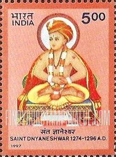 FindYourStampsValue: Republic of India: Saint Dnyaneshwar - भारत गणराज्य: संत ज्ञानेश्वर
