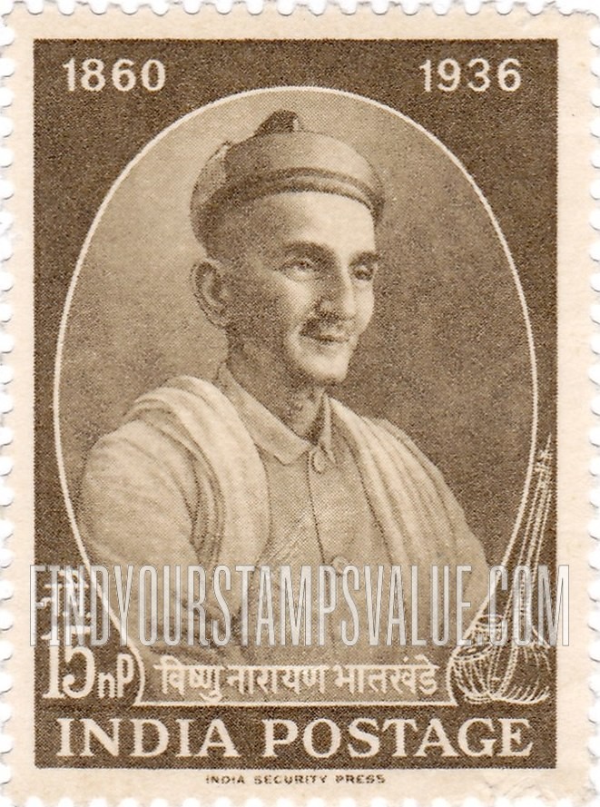 FindYourStampsValue: Republic of India: Vishnu Narayan Bhatkhande - भारत गणराज्य: विष्णु नारायण भातखंडे