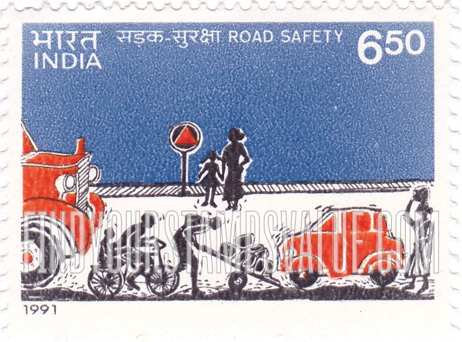 FindYourStampsValue: Republic of India: International Conference on Road Safety - भारत गणराज्य: सड़क सुरक्षा पर अंतरराष्ट्रीय सम्मेलन