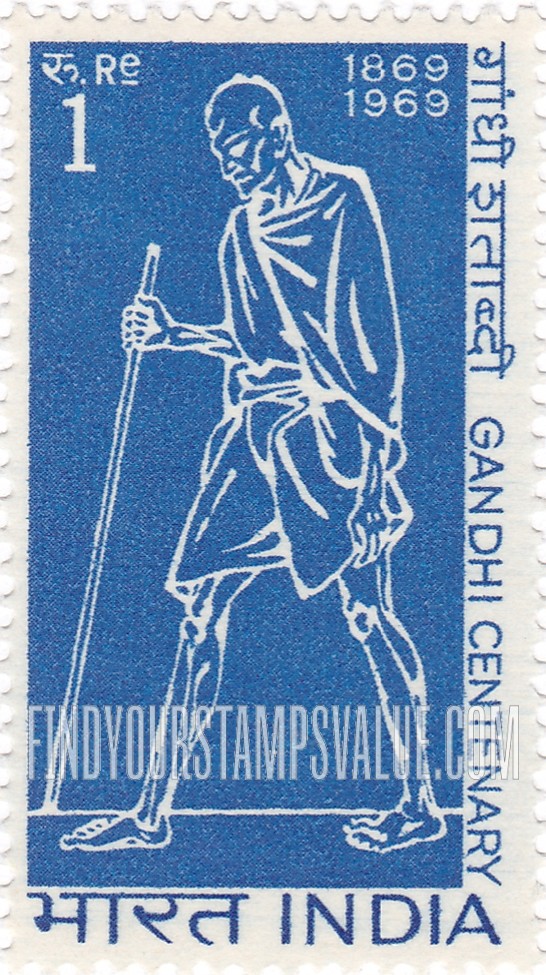 FindYourStampsValue: Republic of India: Gandhi on the Dandi March - भारत गणराज्य: दांडी मार्च करने वाले गांधी