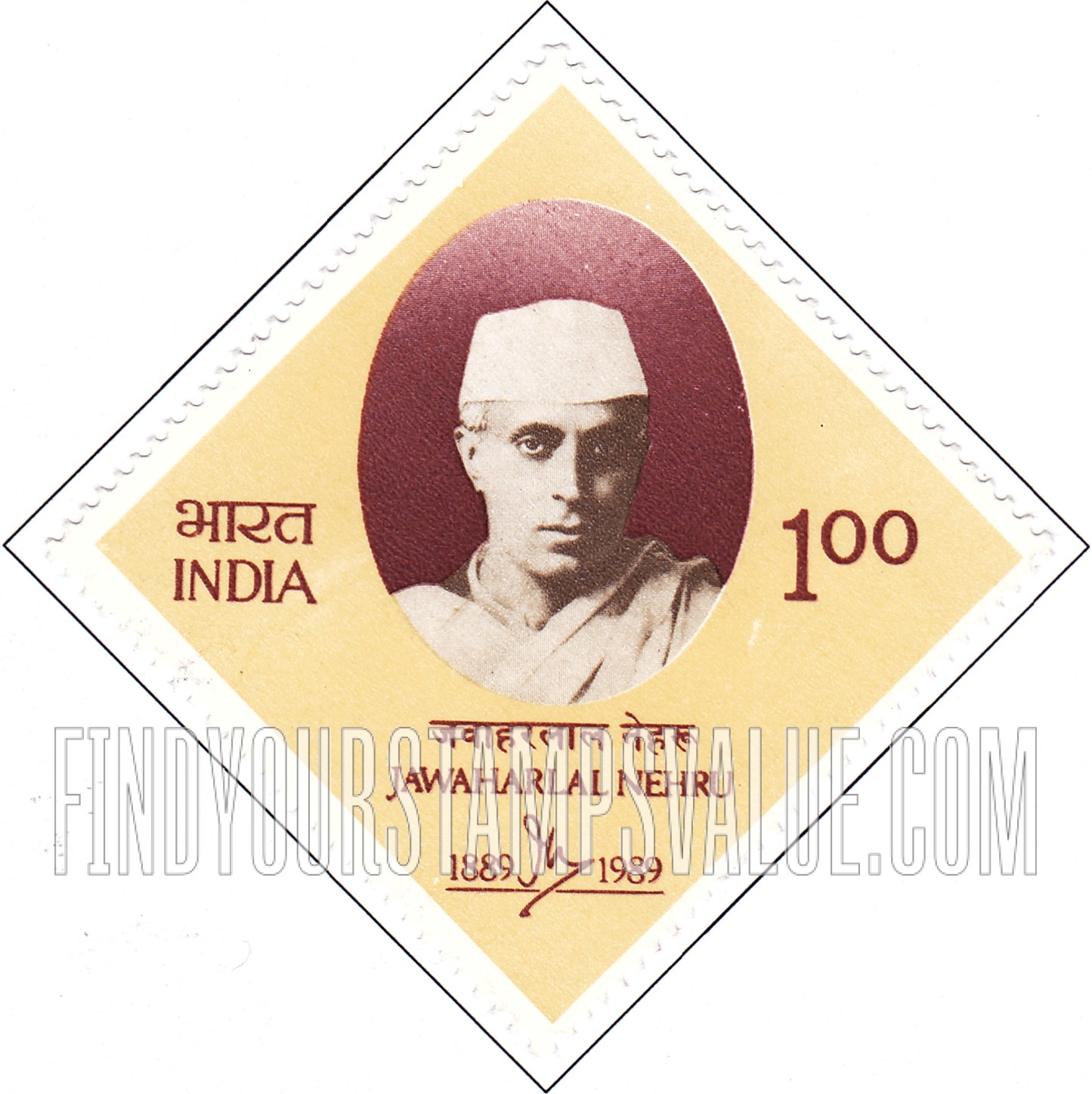 FindYourStampsValue: Republic of India: Jawaharlal Nehru, birth centenary - भारत गणराज्य: जवाहरलाल नेहरू, जन्म शताब्दी