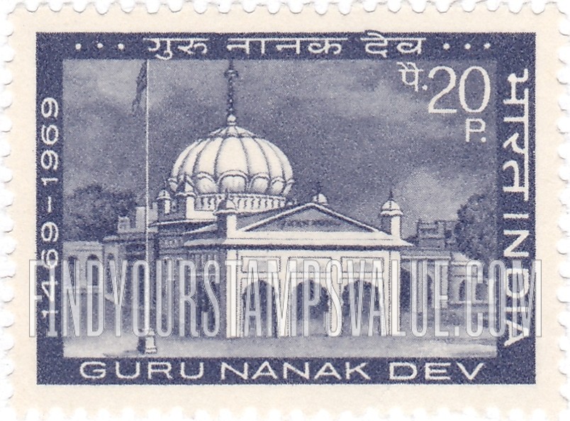 FindYourStampsValue: Republic of India: Gurdwara Janam Asthan, Nankana Sahib - भारत गणराज्य: गुरुद्वारा जन्म अस्थान, ननकाना साहिब