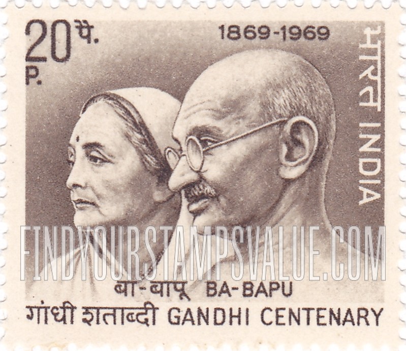 FindYourStampsValue: Republic of India: Gandhi and his wife Kasturba - भारत गणराज्य: गांधी और उनकी पत्नी कस्तूरबा