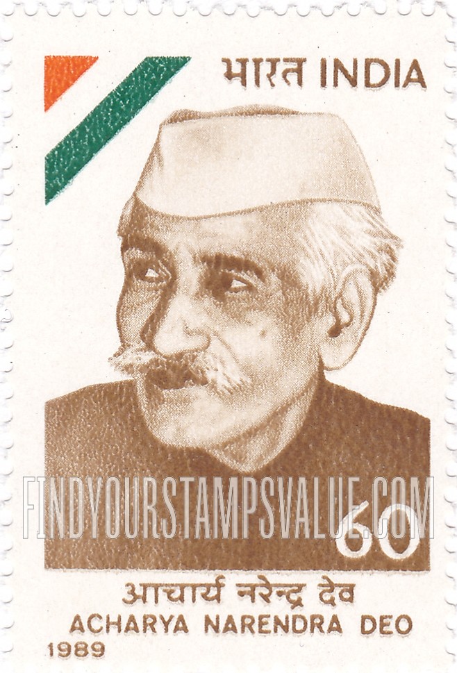 FindYourStampsValue: Republic of India: Acharya Narendra Deva - भारत गणराज्य: आचार्य नरेंद्र देव