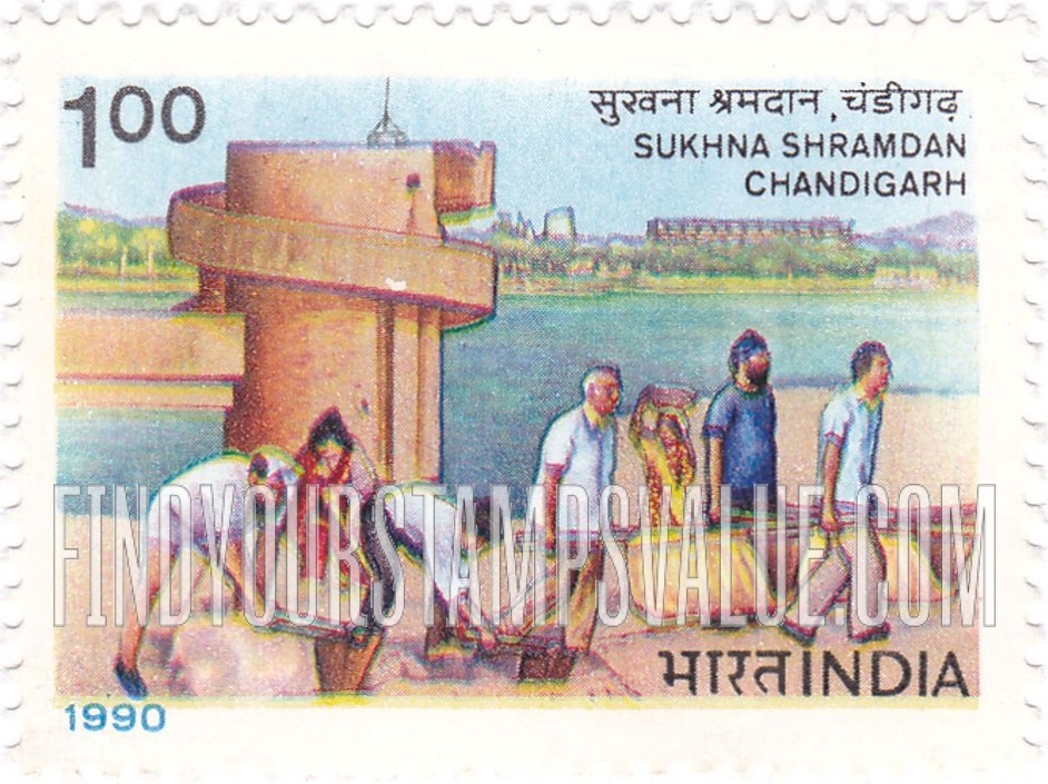 FindYourStampsValue: Republic of India: Sukhna Shramdan, Chandigarh - भारत गणराज्य: सुखना श्रमदान, चंडीगढ़