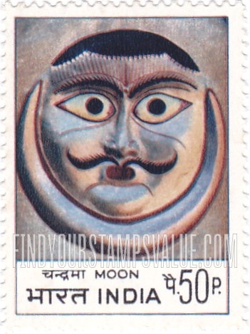 FindYourStampsValue: Republic of India: Moon mask - भारत गणराज्य: चंद्रमा का मुखौटा