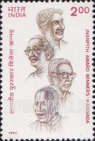 FindYourStampsValue: Republic of India: Jnanpith Award Winners - भारत गणराज्य: ज्ञानपीठ पुरस्कार विजेता