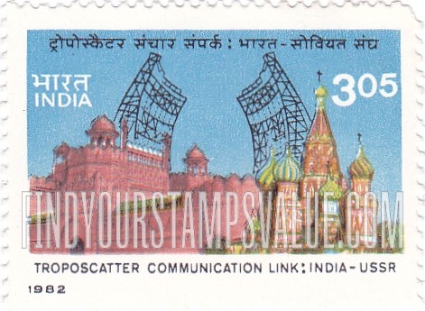 FindYourStampsValue: Republic of India: India-USSR troposcatter communication link - भारत गणराज्य: भारत और सोवियत संघ का ट्रोपोस्कैटर संचार संपर्क