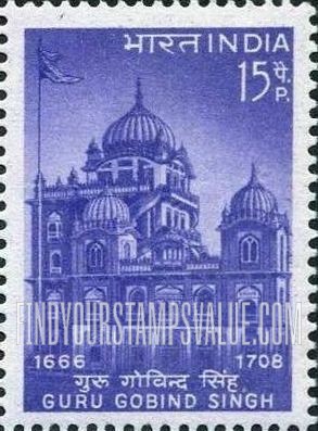 FindYourStampsValue: Republic of India: Gurdwara, Patna - भारत गणराज्य: गुरुद्वारा, पटना
