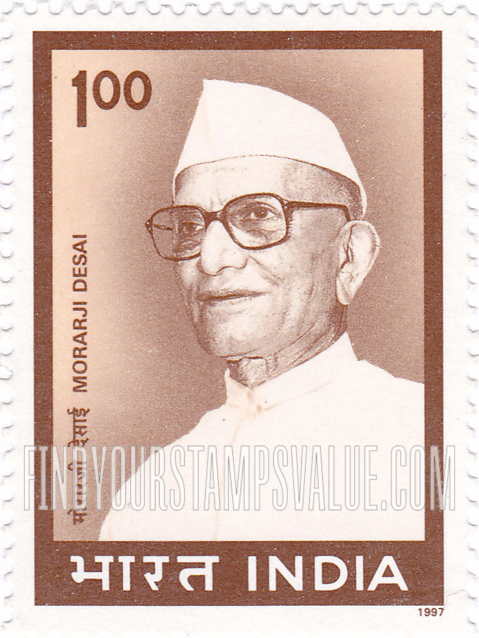 FindYourStampsValue: Republic of India: Morarji Desai - भारत गणराज्य: मोरारजी देसाई