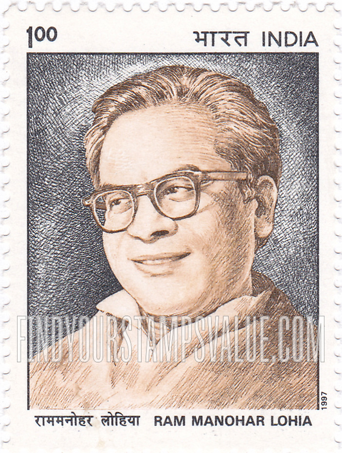 FindYourStampsValue: Republic of India: Ram Manohar Lohia - ŕ¤ŕ¤ľŕ¤°ŕ¤¤ गणराज्य: राममनोहर लोहिया