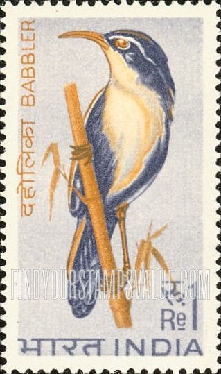 FindYourStampsValue: Republic of India: Babbler - भारत गणराज्य: बैबलर