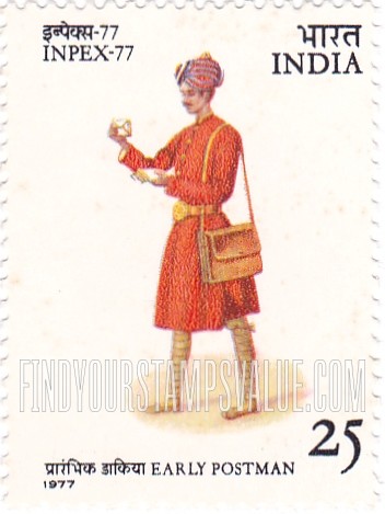 FindYourStampsValue: Republic of India: 19th century postman - भारत गणराज्य: उन्नीसवीं शताब्दी का डाकिया