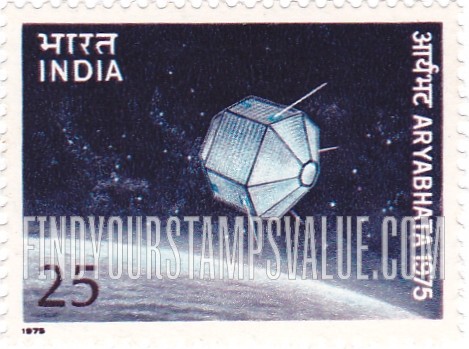 FindYourStampsValue: Republic of India: Aryabhata satellite - भारत गणराज्य: आर्यभट्ट उपग्रह