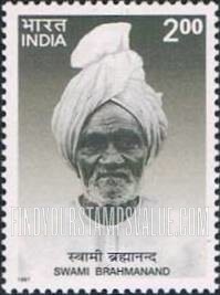 FindYourStampsValue: Republic of India: Swami Brahmanand - भारत गणराज्य: स्वामी ब्रह्मानन्द