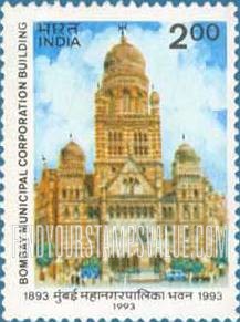 FindYourStampsValue: Republic of India: Bombay Municipal Corporation Building, centenary - भारत गणराज्य: मुंबई महानगरपालिका भवन की शताब्दी