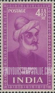 FindYourStampsValue: Republic of India: Ghalib - भारत गणराज्य: ग़ालिब