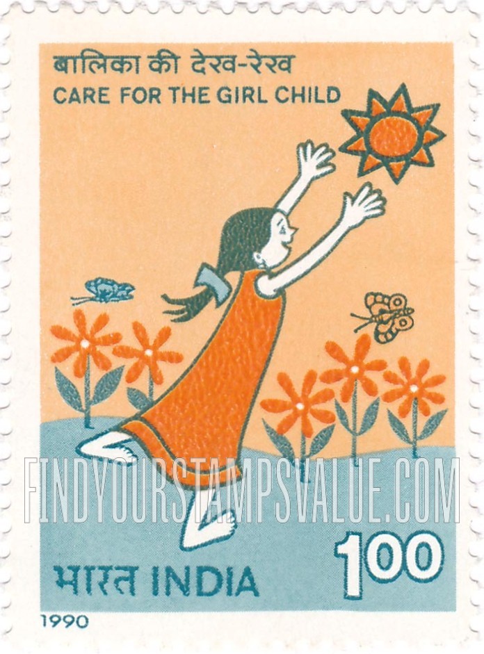 FindYourStampsValue: Republic of India: Care for the girl child - भारत गणराज्य: बालिका की देख-रेख