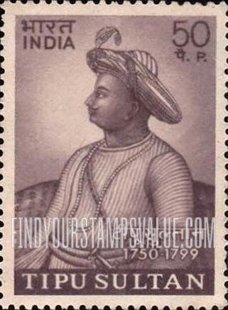 FindYourStampsValue: Republic of India: Tipu Sultan - भारत गणराज्य: टीपू सुल्तान