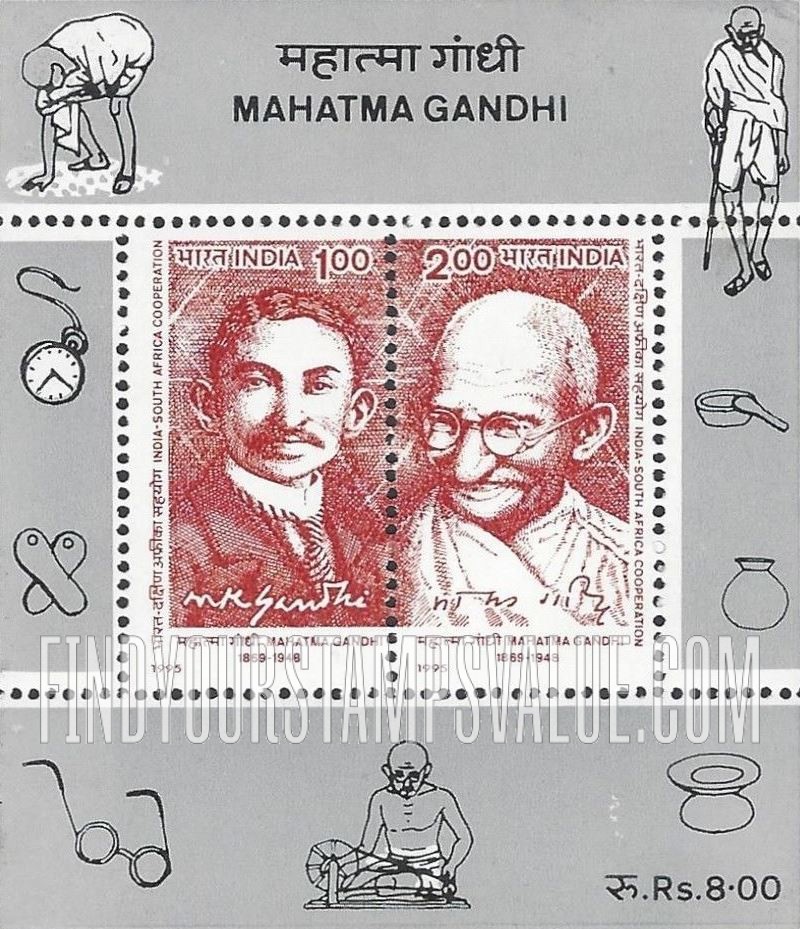 FindYourStampsValue: Republic of India: Mahatma Gandhi - भारत गणराज्य: महात्मा गांधी