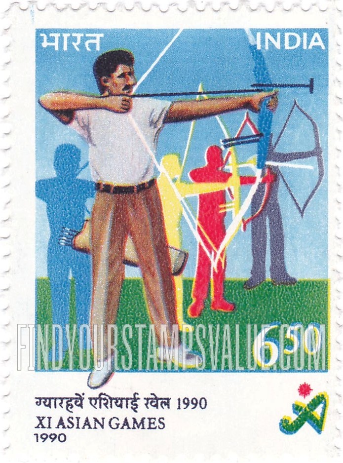 FindYourStampsValue: Republic of India: Archery - भारत गणराज्य: धनुर्विद्या