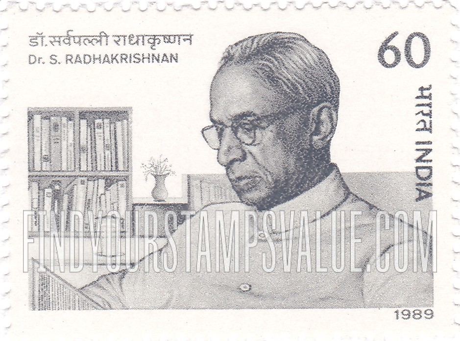 FindYourStampsValue: Republic of India: Sarvepalli Radhakrishnan - भारत गणराज्य: सर्वपल्लि राधाकृष्णन