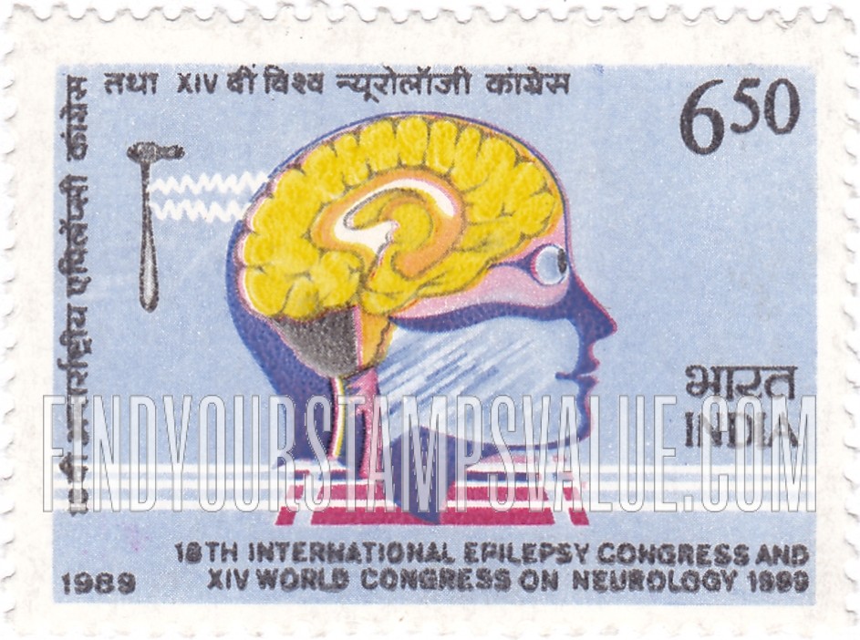 FindYourStampsValue: Republic of India: International Epilepsy Congress and World Neurology Congress - भारत गणराज्य: अंतरराष्ट्रीय एपिलेप्सी कांग्रेस तथा विश्व न्यूरोलॉजी कांग्रेस
