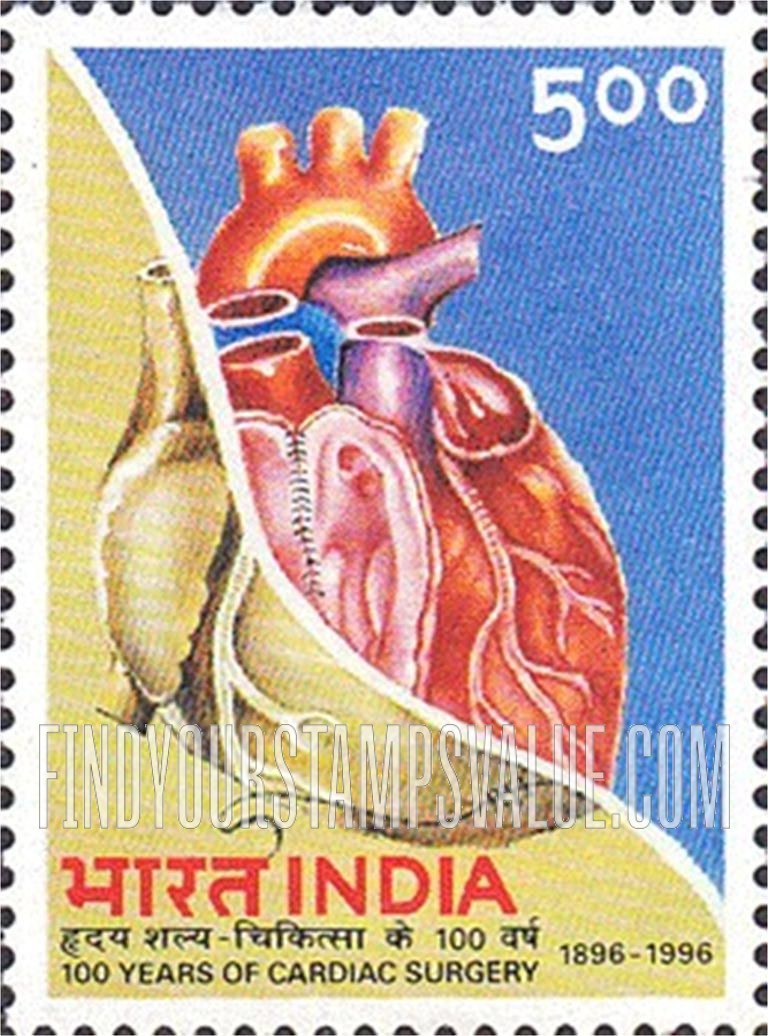 FindYourStampsValue: Republic of India: Cardiac surgery, centenary - भारत गणराज्य: हृदय शल्यचिकित्सा की शताब्दी