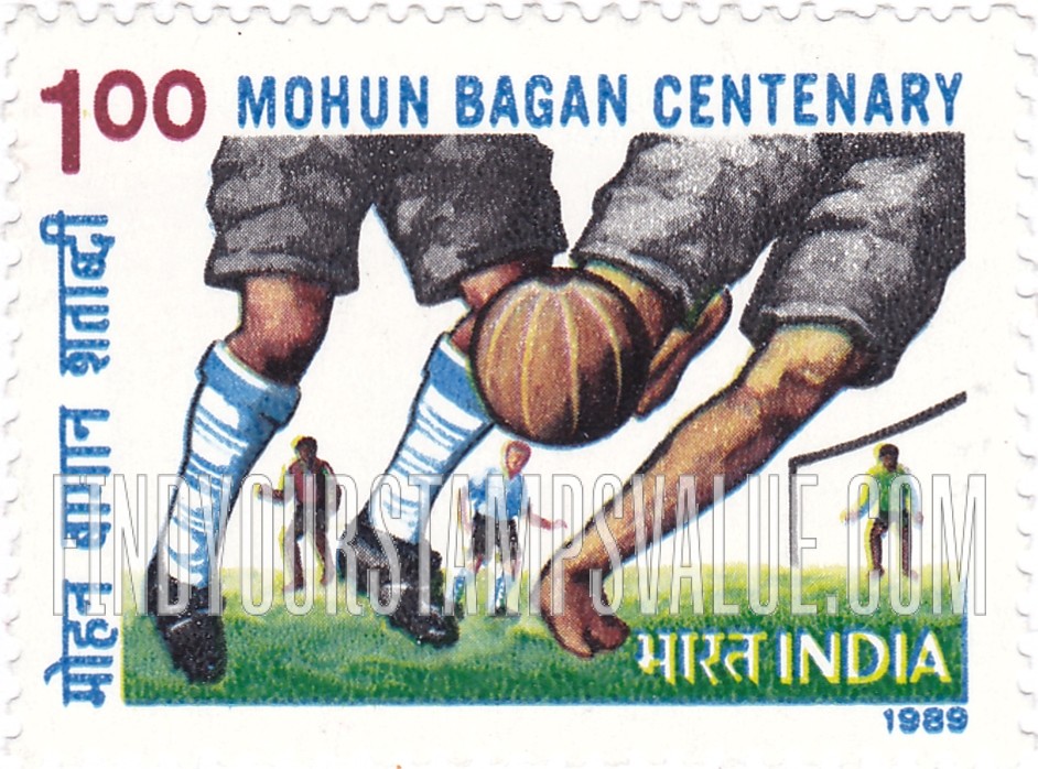 FindYourStampsValue: Republic of India: Mohun Bagan A.C., centenary - भारत गणराज्य: मोहन बागान ए. सी. की शताब्दी