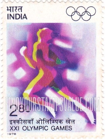 FindYourStampsValue: Republic of India: Running - भारत गणराज्य: दौड़