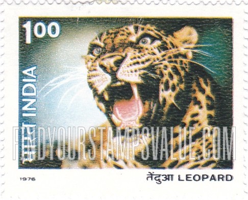 FindYourStampsValue: Republic of India: Leopard - भारत गणराज्य: तेंदुआ